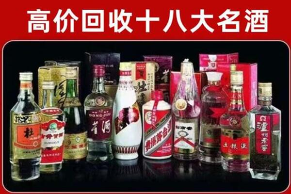 连州市回收老酒