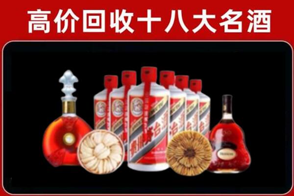 连州市回收烟酒店