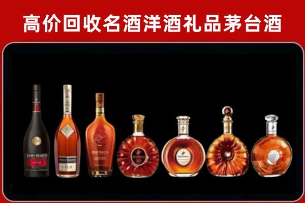 连州市回收拉菲红酒