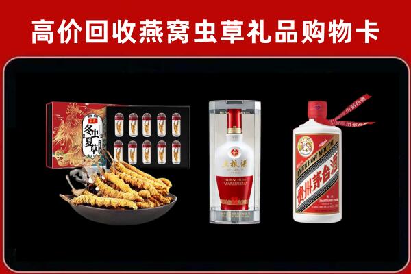 连州市回收烟酒哪家好
