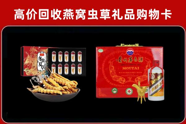 连州市回收15年茅台酒